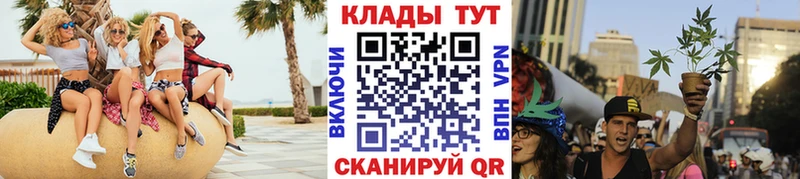 Названия наркотиков Тольятти МАРИХУАНА Alpha-PVP КОКАИН ГАШИШ Мефедрон