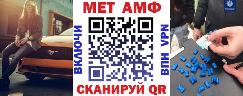 Амфетамин 97%  darknet клад  Тольятти  где купить наркотик 