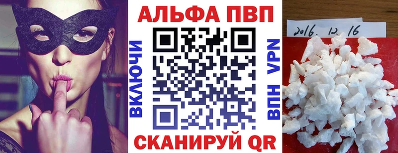 Alpha-PVP СК КРИС  Тольятти 