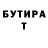 Alpha PVP СК CraizyRushian