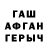 Alpha-PVP Соль Desertik gg