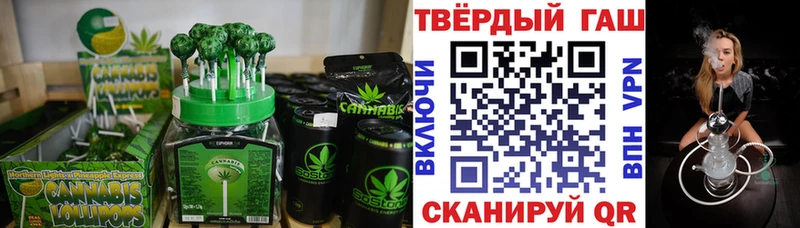 Canna-Cookies конопля  Тольятти 