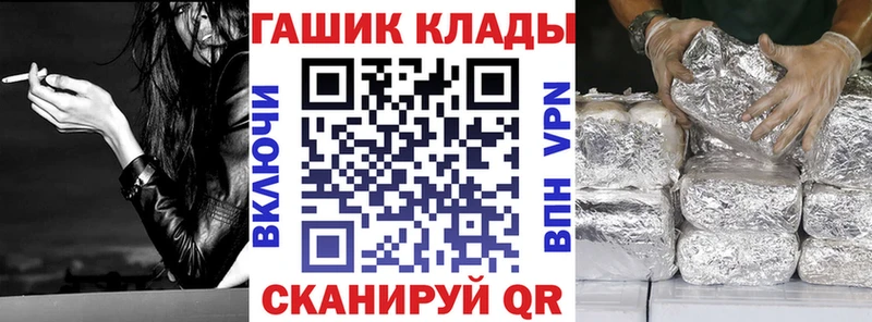 Гашиш гашик  как найти наркотики  мориарти телеграм  Тольятти 