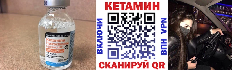 хочу   Тольятти  Кетамин ketamine 