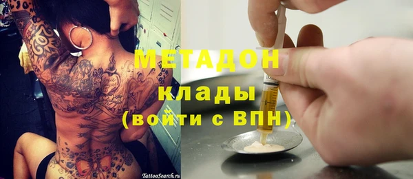 альфа пвп VHQ Беломорск