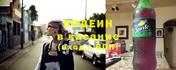 альфа пвп VHQ Беломорск
