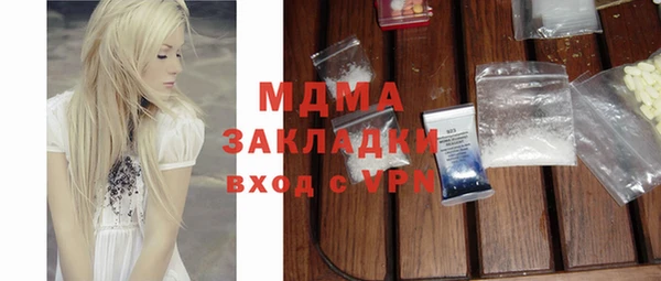 МДМА Белоозёрский