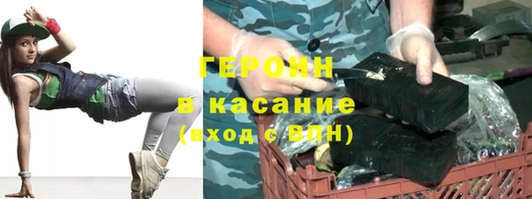 герыч Богородск