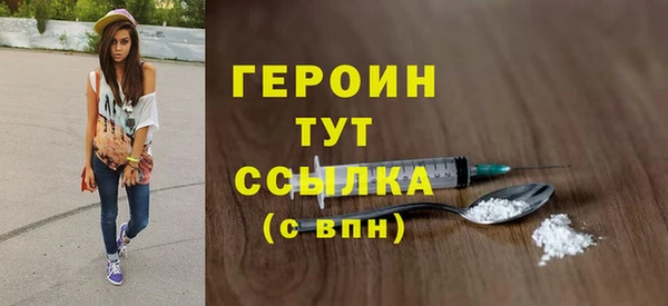 альфа пвп VHQ Беломорск