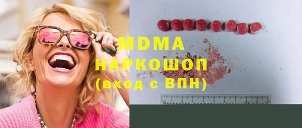 герыч Богородск