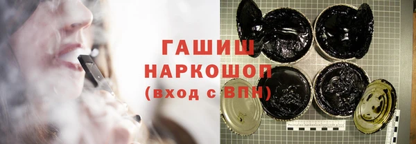 альфа пвп VHQ Беломорск