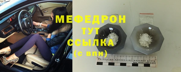 МДПВ Богородицк