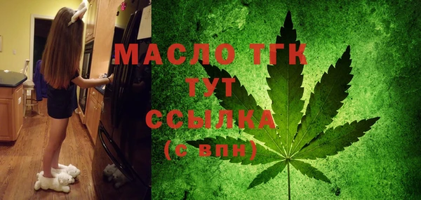 альфа пвп VHQ Беломорск