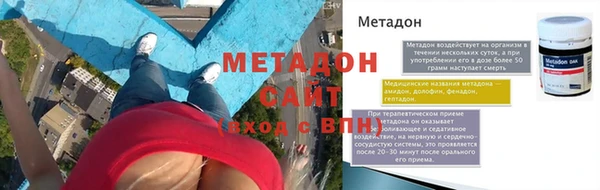 герыч Богородск