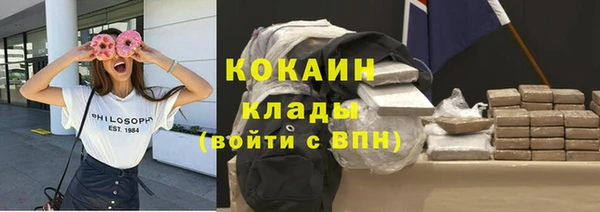 герыч Богородск