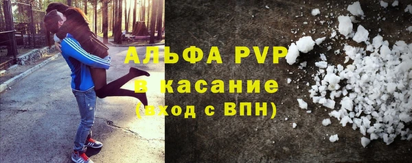 круглые Белокуриха