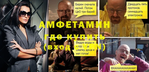 МДМА Белоозёрский