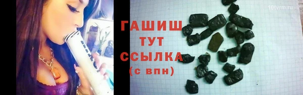 ALPHA PVP Балабаново