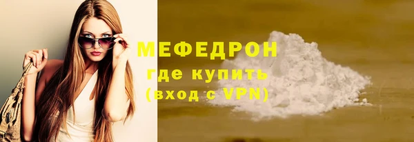 МДПВ Богородицк