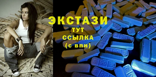 круглые Белокуриха