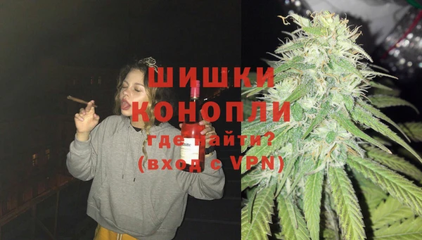 альфа пвп VHQ Беломорск