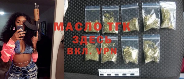 круглые Белокуриха