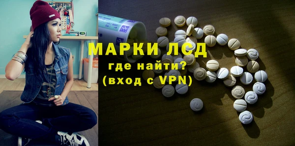 герыч Богородск