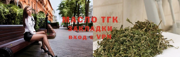 альфа пвп VHQ Беломорск