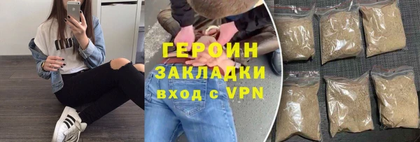 альфа пвп VHQ Беломорск