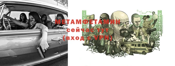 мефедрон Балахна