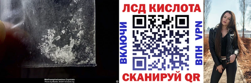 ОМГ ОМГ маркетплейс  Тольятти  ЛСД экстази ecstasy 