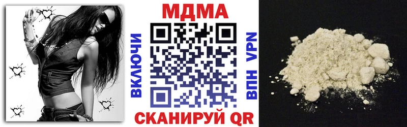 это состав  где можно купить   мега ССЫЛКА  Тольятти  МДМА VHQ 