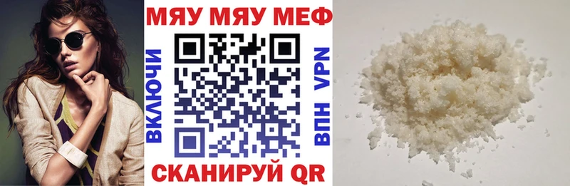 купить наркотик  Тольятти  Мефедрон мука 
