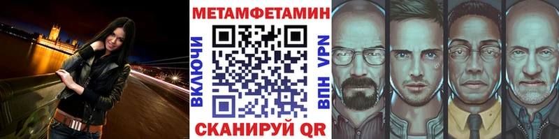 Метамфетамин витя  закладки  Тольятти 