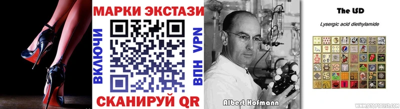 Марки NBOMe 1,5мг  Тольятти 