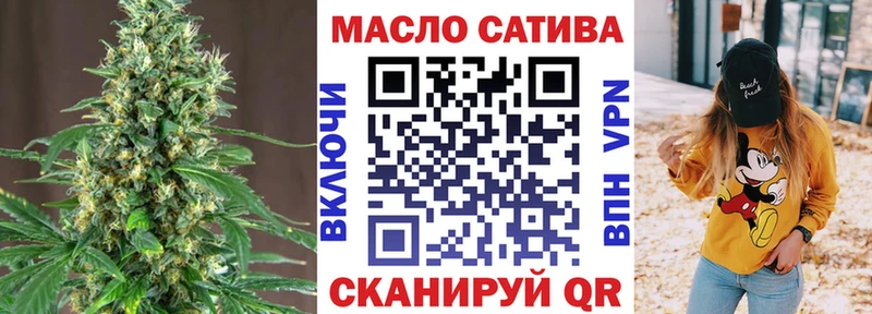 гидра онион  Тольятти  ТГК Wax 