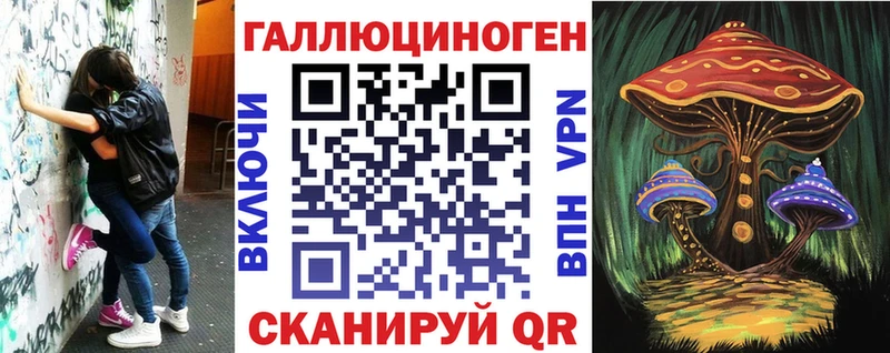 Галлюциногенные грибы Psilocybine cubensis  Тольятти 